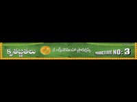 NTR Rabhasa Opening Posters